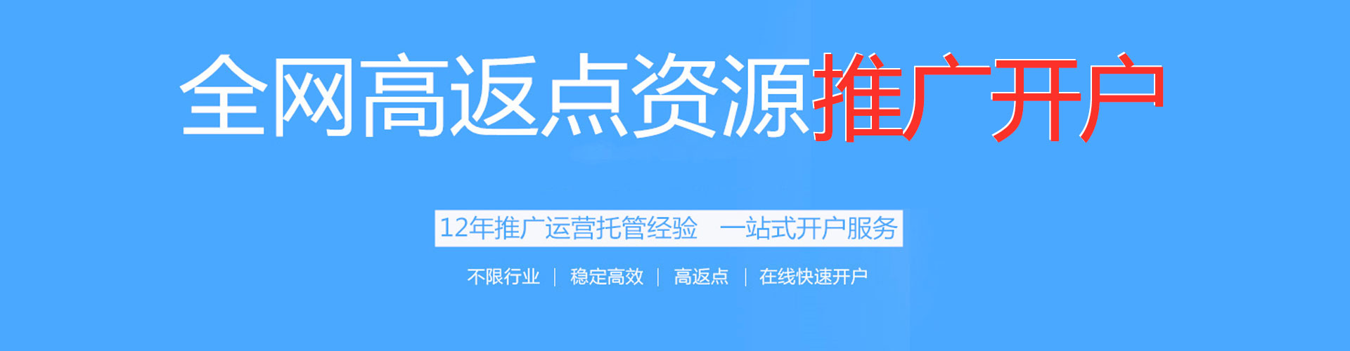 甘德百度竞价运营