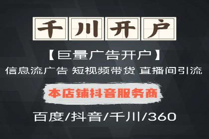 百度竞价包年推广效果：行业领先企业的成功之道