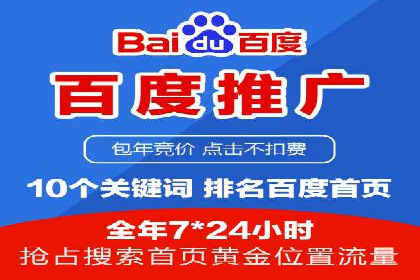 案例分析：信息流开户返点的实效与影响